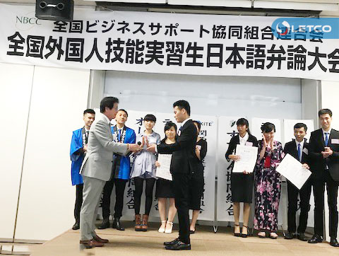 Thực tập sinh LETCO dành giải cao cuộc thi hùng biện tiếng Nhật