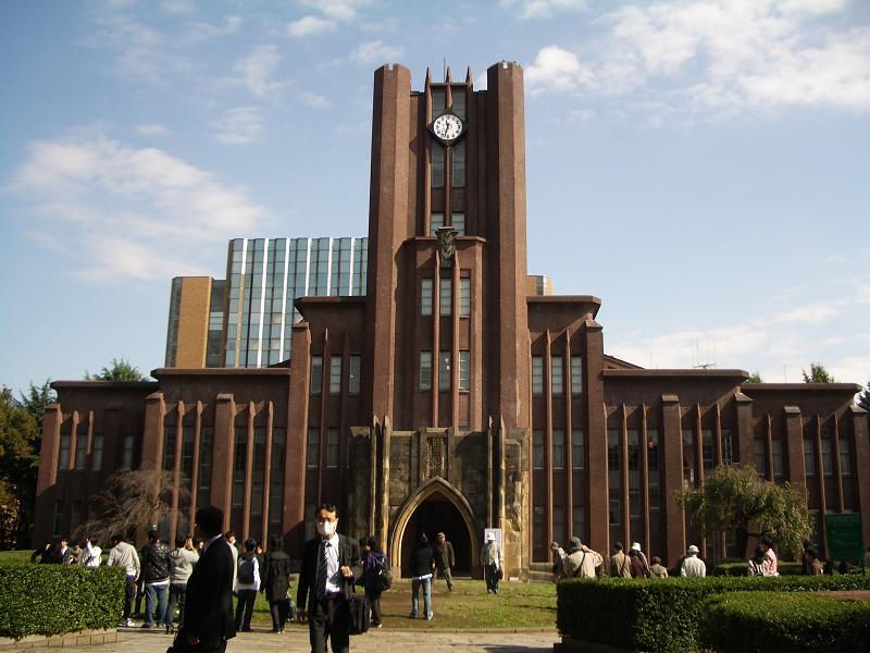 Các trường đại học Nhật Bản ở Tokyo: danh sách chi tiết và xếp hạng