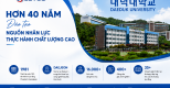 ĐẠI HỌC DAEDUK – KIẾN TẠO NGUỒN NHÂN LỰC GẮN VỚI THỰC TẬP CÓ HƯỞNG LƯƠNG TẠI DOANH NGHIỆP HÀN QUỐC