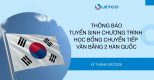 THÔNG BÁO TUYỂN SINH CHƯƠNG TRÌNH HỌC BỔNG CHUYỂN TIẾP VĂN BẰNG 2 HÀN QUỐC KỲ THÁNG 09/2026 THÔNG BÁO TUYỂN SINH CHƯƠNG TRÌNH HỌC BỔNG CHUYỂN TIẾP VĂN BẰNG 2 HÀN QUỐC KỲ THÁNG 09/2026