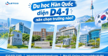 Du học Hàn Quốc diện D4-1 nên chọn trường nào? Du học Hàn Quốc diện D4-1 nên chọn trường nào?