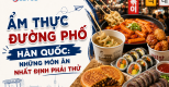 ẨM THỰC ĐƯỜNG PHỐ: NHỮNG MÓN ĂN LÀM NÊN MỘT PHẦN HẤP DẪN CỦA HÀN QUỐC VỚI THẾ GIỚI